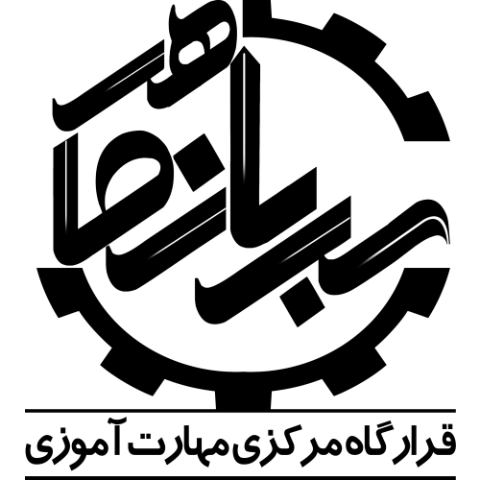 شیوه نامه اجرایی مشوق های خدمتی