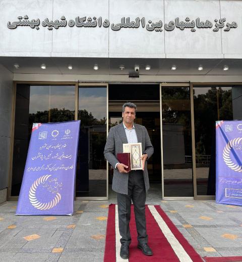 تبریک به دکتر فرهاد مردوخی به عنوان فناور برگزیده کشوری